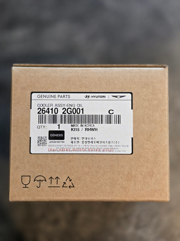 خنک کن روغن موتور اسپورتج 26410-2G001